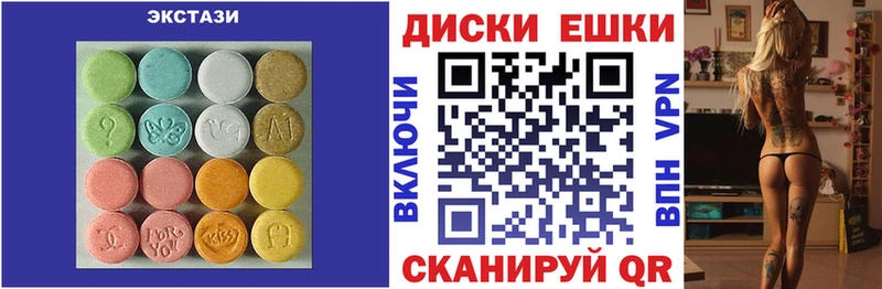 Ecstasy VHQ  купить закладку  Александровск-Сахалинский 