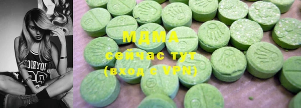 jwh Абдулино