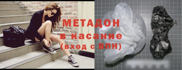 метамфетамин Нягань