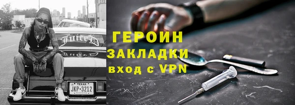 метамфетамин Нягань