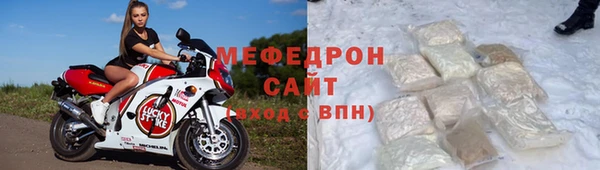 мет Абаза