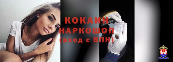 дистиллят марихуана Абинск