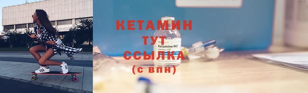 метамфетамин Нягань