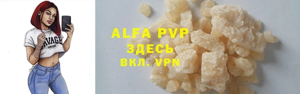 мет Абаза