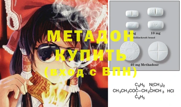 дистиллят марихуана Абинск