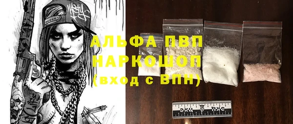мет Абаза