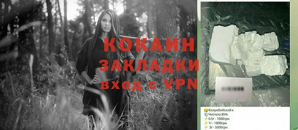 дистиллят марихуана Абинск