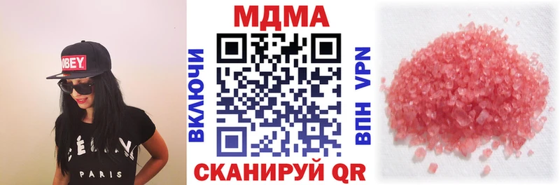 MDMA Molly ОМГ ОМГ как зайти Александровск-Сахалинский