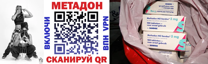 кракен ТОР  Александровск-Сахалинский  МЕТАДОН VHQ  где можно купить  
