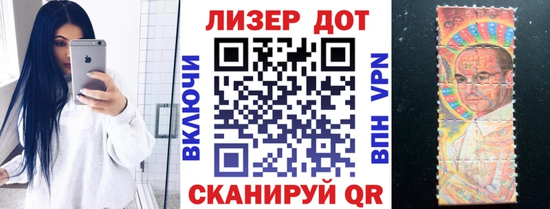 Марки N-bome 1,8мг  мега   Александровск-Сахалинский  купить наркотики сайты 